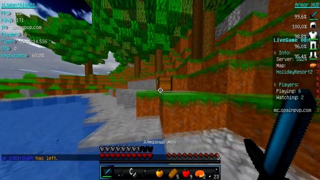 ЗАБАНИЛИ НА SPAINPVP?! НОВАЯ КЛАВИАТУРА | ГОЛОДНЫЕ ИГРЫ #6 смотреть онлайн