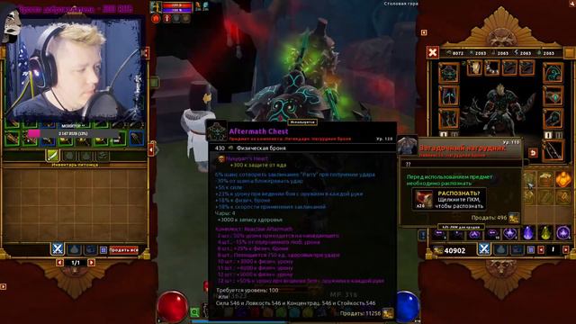 ⚔️Torchlight 2⚔️ Берс, фарм эпиков, тиры+карты[Like PLS] смотреть онлайн