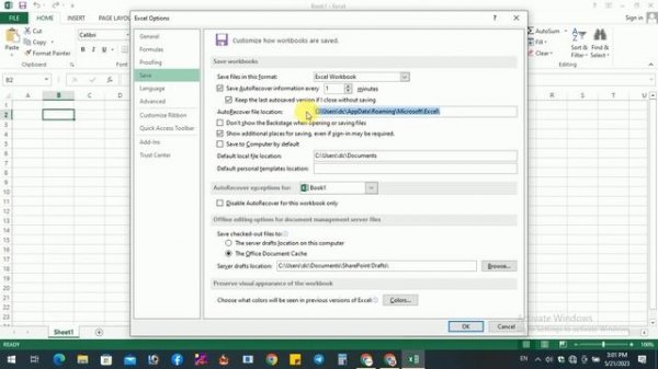 Auto Recover Unsaved File Location in Excel | Recover Lost Unsaved Excel File