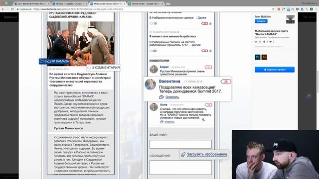 Behance Portfolio Review: разбор проектов и портфолио веб-дизайнеров смотреть онлайн
