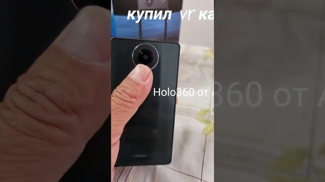 Новая 360 Панорамная камера от ACCER. смотреть онлайн