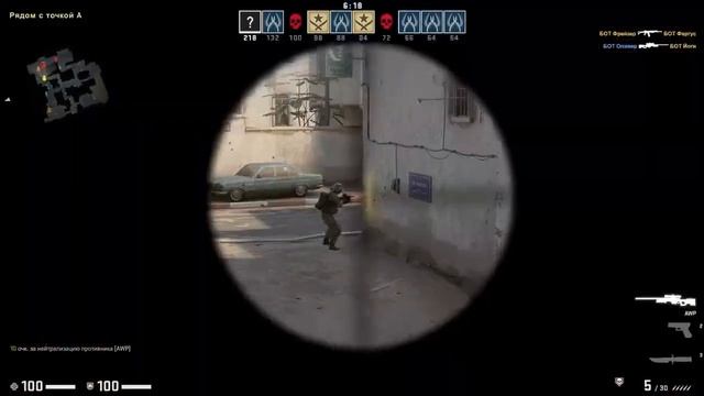 CS GO-ТРЕНИРОВКА С БОТАМИ_ПЕРЕД БОЕМ НА AWP смотреть онлайн