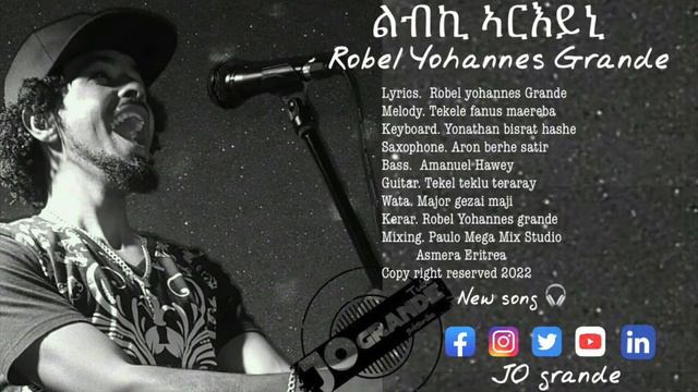 Robel Yohannes Grande New Eritrean Music Coming Soon смотреть онлайн