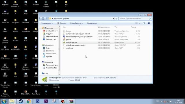 КАК ПОДНЯТЬ ФПС | КАК ПОВЫСИТ FPS НА СТАРОМ ПК ИЛИ НОУТБУКУ ? СЖАТЬ ГРАФИКУ