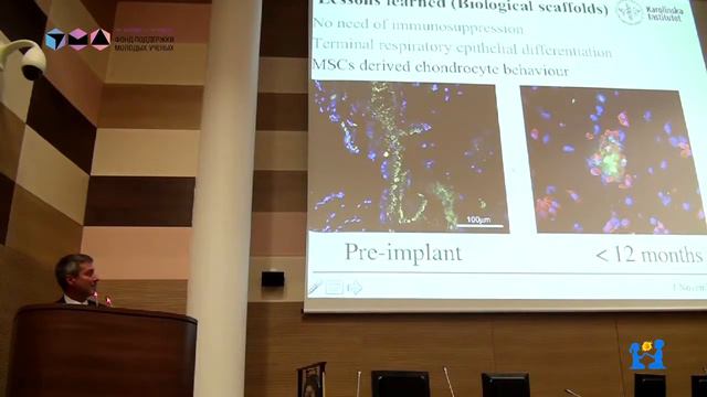 Видеолекция Паоло Маккиарини в ФНКЦ смотреть онлайн