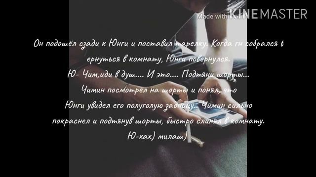 Фф Юнмины Омегаверс "Шл💦шка на раз" 6 часть смотреть онлайн