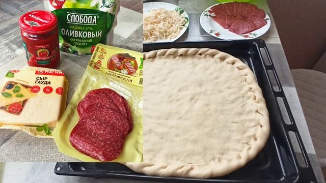 ПИЦЦА С ТОНКОЙ СЫРНОЙ КОРОЧКОЙ И СЫРОКОПЧЕНОЙ КОЛБАСКОЙ! ВКУСНАЯ! ДОМАШНЯЯ ?? Просто! Попробуй? смотреть онлайн