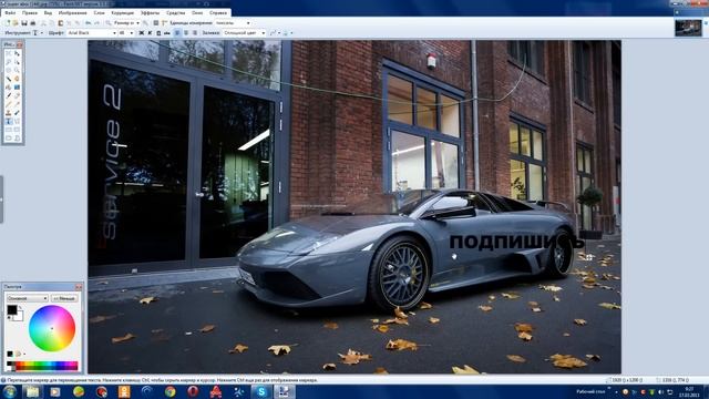Как сделать 3D текст в paint.net смотреть онлайн