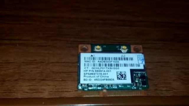 Тестирование бракованного модуля wi-fi broadcom 9433 28 hmb смотреть онлайн