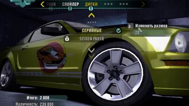Need for Speed Carbon (покупка и улучшение машины) смотреть онлайн
