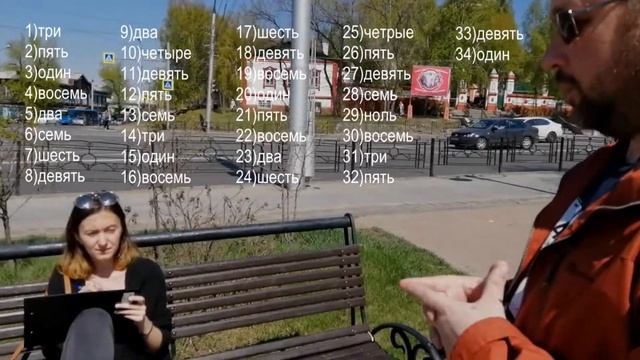 ЗАПОМИНАНИЕ 40 ЦИФР ЗА 5 МИНУТ смотреть онлайн