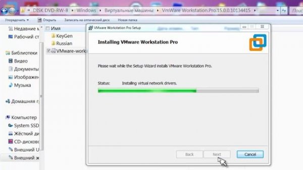 Установка VmWare Workstation Pro 15