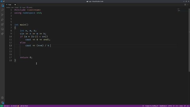Задача 667. Автобусы - 2. acmp.ru C++ смотреть онлайн