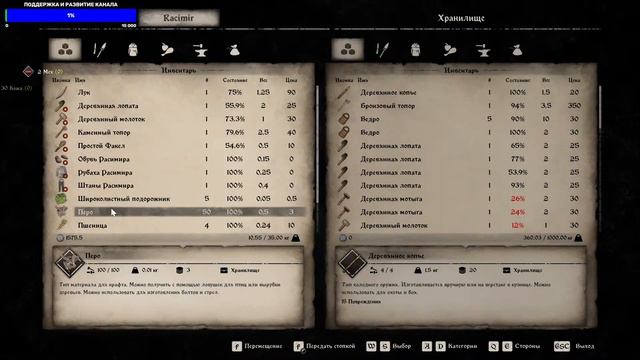 Medieval Dynasty ЗИМА - СТРИМ #8 смотреть онлайн