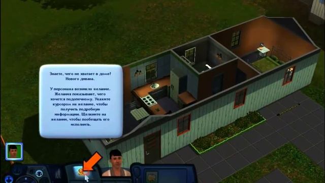 Как axe учился в sims 3 играть! смотреть онлайн