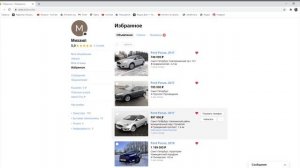 Какой авто купить для для работы в такси Комфорт+, комфорт