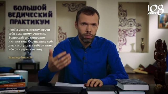 Внимательное слушание и погружение способны передать духовное знание | Адриан Крупчанский смотреть онлайн