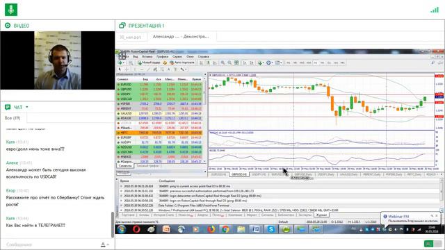 Ежедневный обзор FreshForex по рынку форекс 30 май 2018 смотреть онлайн