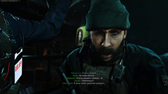 #4K Call of Duty: Modern Warfare — часть 2 — Пикадилли (in 4K resolution) смотреть онлайн