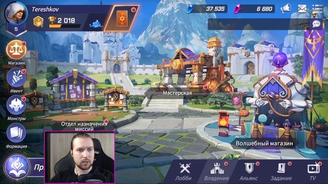 ОБЗОР ИГРЫ | Первые шаги в Summoners War: Lost Centuria смотреть онлайн