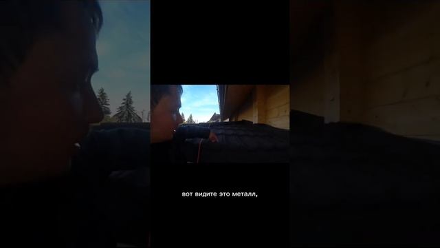 композитная черепица #стройпроектбани #кровля #кровельныематериалы #luxard #композитнаячерепица смотреть онлайн