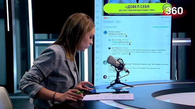 Длительный запой, тоска по Родине и страх верн смотреть онлайн