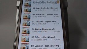 Файловый менеджер или Проводник в смартфоне Samsung