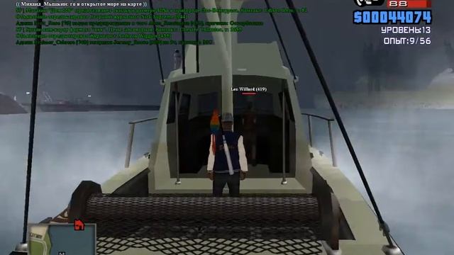 Рыбачим на сервере Абсолют РП 1 Платинум