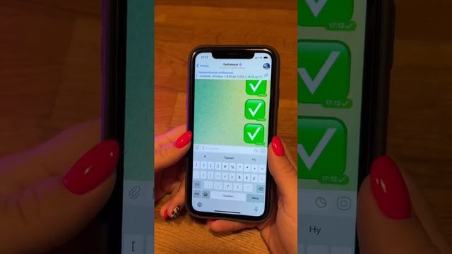 Как заставить человека прочесть сообщение? смотреть онлайн