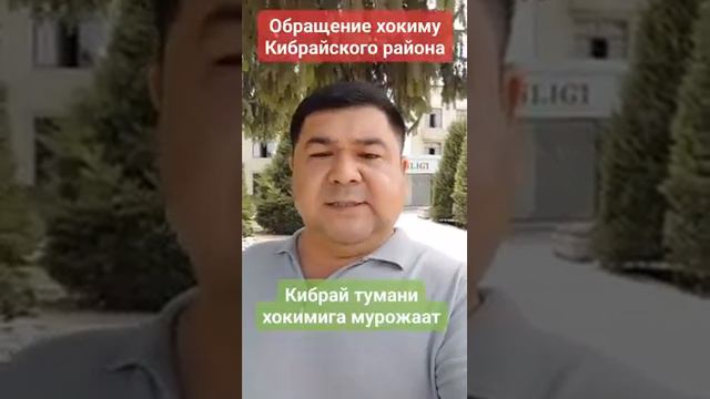 Мурод Махсудов обшествиный провазашитник номер один! Конституция должен работат по зашите народ а н смотреть онлайн