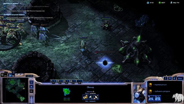 Прохождение Starcraft 2 Wings of Liberty Эксперт. Задание 11 "Страшная правда" смотреть онлайн