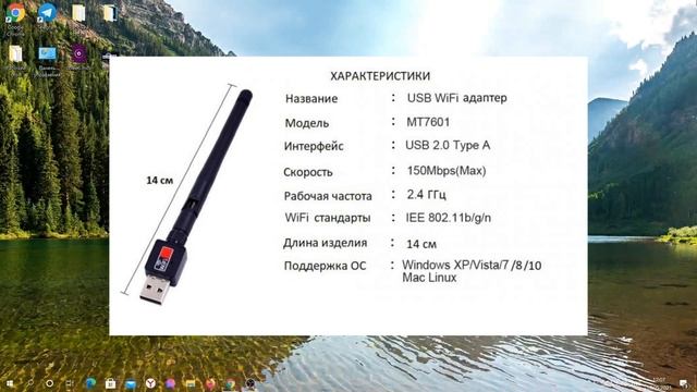 КАК ВЫБРАТЬ WIFI АДАПТЕР ДЛЯ КОМПЬЮТЕРА? смотреть онлайн