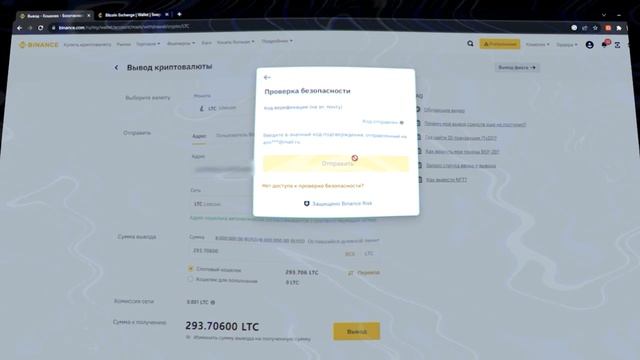 Р2Р заработок. Как заработать на Р2Р без знаний. Р2Р связка.