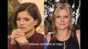 Элен и Ребята  Что СТАЛО С АКТЕРАМИ!