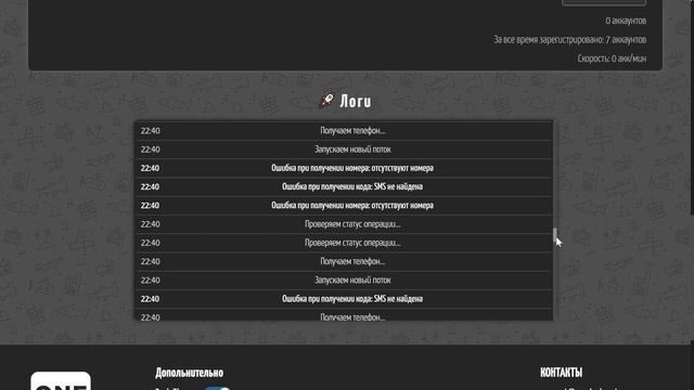 Телеграм первые подписчики. Инвайтинг и рассылки в группы, рассылки в личку. Урок 02 смотреть онлайн