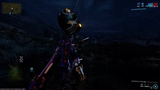 Захват эйдолонского тералиста СОЛО/ БИЛДЫ/ Warframe смотреть онлайн