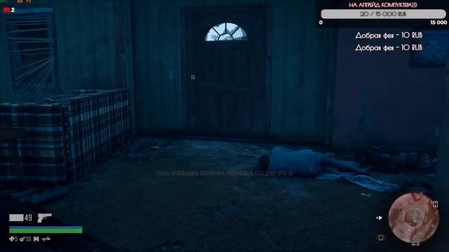 Days Gone #13 продолжение (донат в описании) 18+ смотреть онлайн