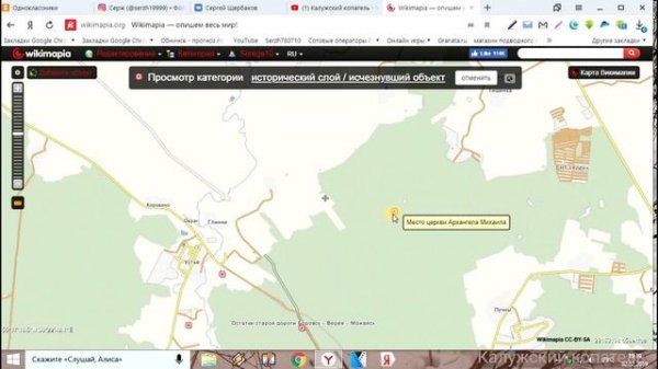 Wikimapia карта. вы не поверите...