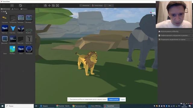 Виртуальный заповедник | Бесплатный мастер-класс смотреть онлайн