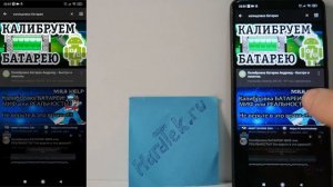 КАК УБРАТЬ РЕКЛАМУ НА ЮТУБ НА АНДРОИД ТЕЛЕФОНЕ БЕСПЛАТНО