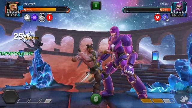 Босс 6 акта:Страж 6.1.6/ 6 задание,1 главы/Marvel:contest of champions смотреть онлайн