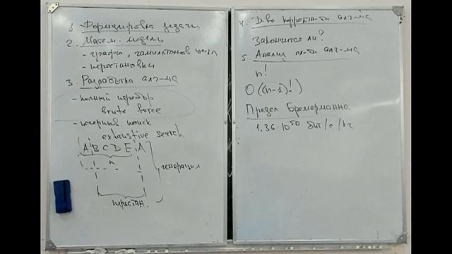 2020.11.11.Этапы решения задачи (ГУАП) смотреть онлайн