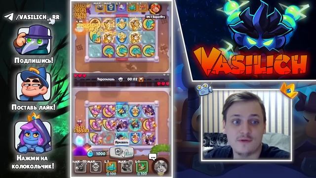 RUSH ROYALE | ИГРА С ТОПОМ! | ВЕДЬМА ТЕПЕРЬ СТАТУЯ? | 40B УРОНА ТЕСЛОЙ КАК? | ЭТО НАДО ФИКСИТЬ! | смотреть онлайн