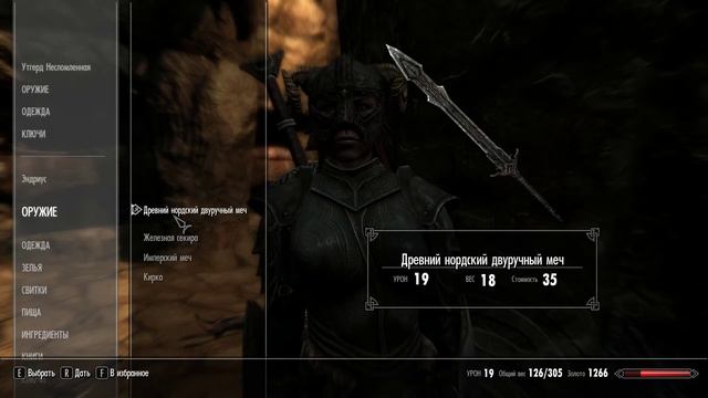 Секреты прохождения игры The Elder Scrolls 5: Skyrim (TES 5). Серия 2. смотреть онлайн