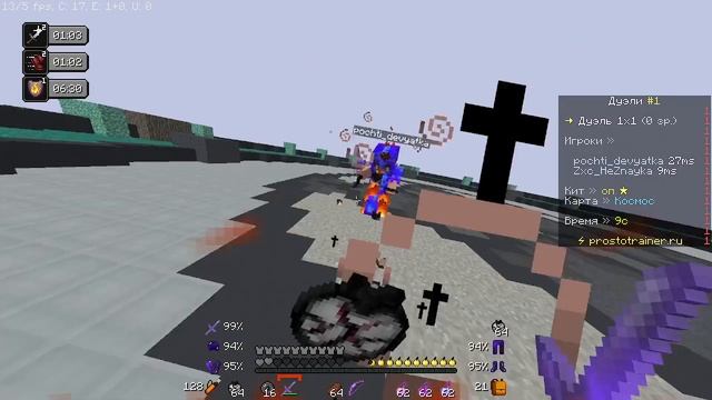 PVP на Просто тренере #6 #fluger #riker #piona #pvp