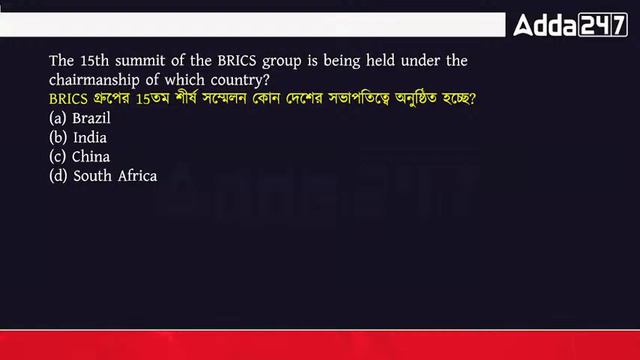 28th February Current Affairs 2024 | Current Affairs Today In Bengali By Shaheen Ma'am