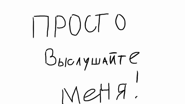 ребята, мне правда очень плохо поддержите меня своим лайком! пожалуйста😔 смотреть онлайн