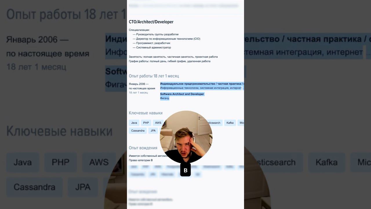 Cамая частая проблема в резюме #Shorts #coding #python #programming #backend #айти #frontend смотреть онлайн