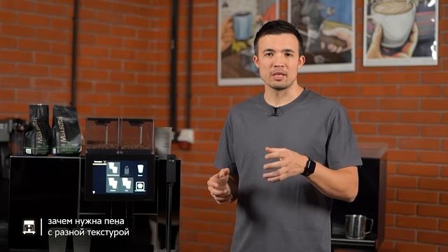 Молочная система в суперавтоматических кофемашинах | Thermoplan Black&White 4 CTMplus смотреть онлайн