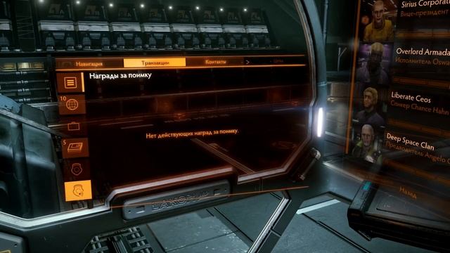 Elite Dangerous/быстрая прокачка ранга Федерации, работает ли Sothis? смотреть онлайн
